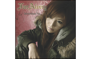 Far Away/榊原ゆい CDジャケットデザイン