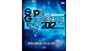 SUPER GEME SONG LIVE 2012 Blu-rayジャケットデザイン