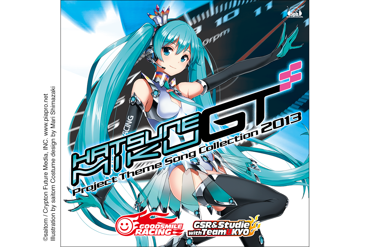 CDジャケットデザイン：HATSUNE MIKU GT Project Theme Song