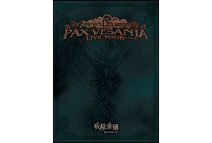妖精帝國第六回公式式典ツアーPAX VESANIA TOUR LIVE [DVD] rdzdsi3 Amazon.co.jp: 妖精帝國第六回公式式典ツアーPAX VESANIA TOUR
